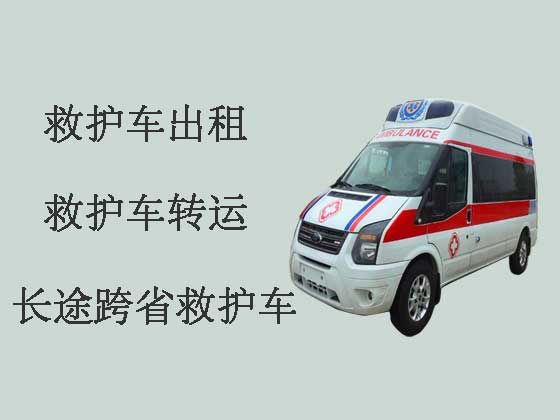 渭南长途跨省救护车出租转院